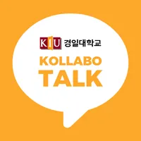 경일대학교 산학협력 플랫폼 콜라보톡 icon