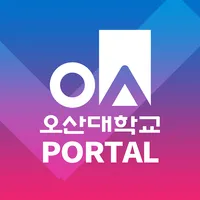 오산대학교 포털 icon