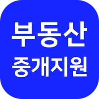 부동산 중개지원 icon