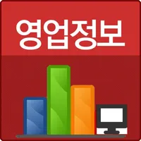 REMOTE VIEW 에어포스 - 영업정보ASP icon