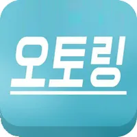오토링 icon