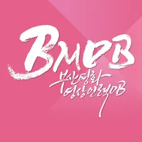BMDB - 부산 영화·영상 인력 DB icon