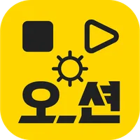 오늘의 미션 - 앱테크 돈버는앱 리워드앱 부업어플 icon