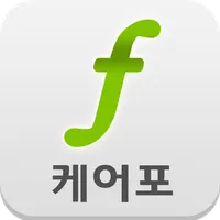 노인장기요양 케어포 (carefor) icon