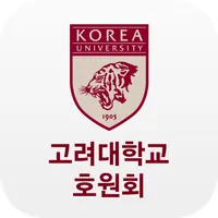 호원회 모바일 회원수첩 icon