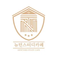 뉴턴 스터디카페 icon