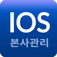 스마트 본사관리 icon
