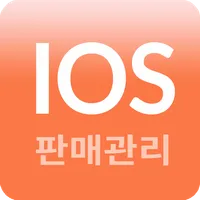 스마트 판매관리 icon