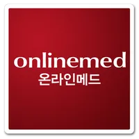 온라인메드 icon