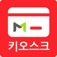 메이크에듀 학원비 키오스크 icon