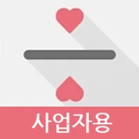 나눠정(판매자) icon