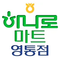 수원농협 하나로마트 영통점 icon