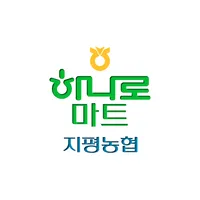 지평농협 하나로마트 icon