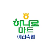예천축산농협 하나로마트 icon