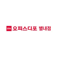 오피스디포 별내점 icon