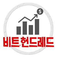 비트헌드레드 - 코인 스테이킹 icon