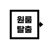 원룸탈출 icon