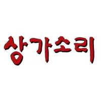 상가소리 - 대구달성지역 생활정보 포털! icon
