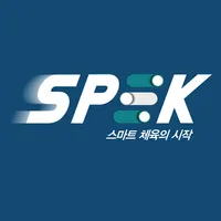 SPEK - 스마트 체육의 시작 icon