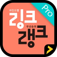 링크랭크 VOCA Pro icon