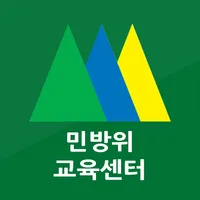 스마일민방위 교육센터 icon