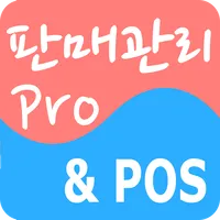 판매관리Pro icon
