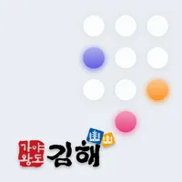 김해시 행정전화 icon