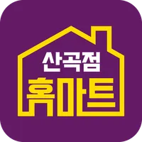 홈마트 산곡점 icon