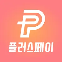 플러스페이 : 포인트적립, 할인쿠폰, 결제까지 한번에! icon