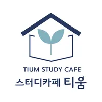 스터디카페 티움 icon