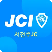 서전주JC icon