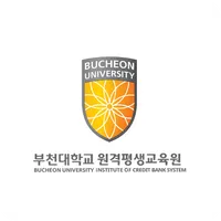 부천대학교 원격평생교육원 icon