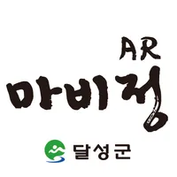 마비정AR icon