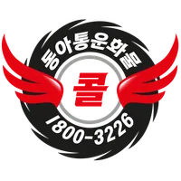 동아통운 화물콜 icon