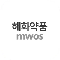 해화약품 MWOS icon