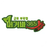 제일마트 홍성점 icon