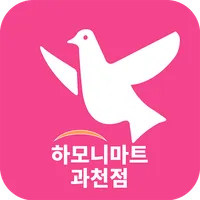 하모니마트 과천점 icon