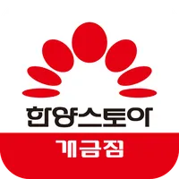 한양스토아 개금점 icon