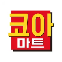 코아식자재마트 문수점 icon