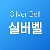 실버벨 icon