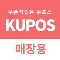 쿠포스 icon