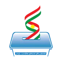 کۆمسیۆنی باڵای هەڵبژاردنەکان icon
