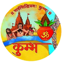Kumbh Mela | कुभं मेला icon