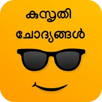 Kusrthi chodyangal icon