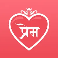 Marathi Love Status icon