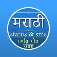 Marathi Status Collection icon