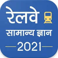 भारतीय रेलवे सामान्य ज्ञान Rai icon