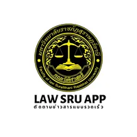 Law SRU App icon