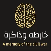 Lebanon Memory Map icon
