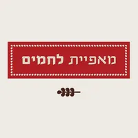 מאפיית לחמים icon